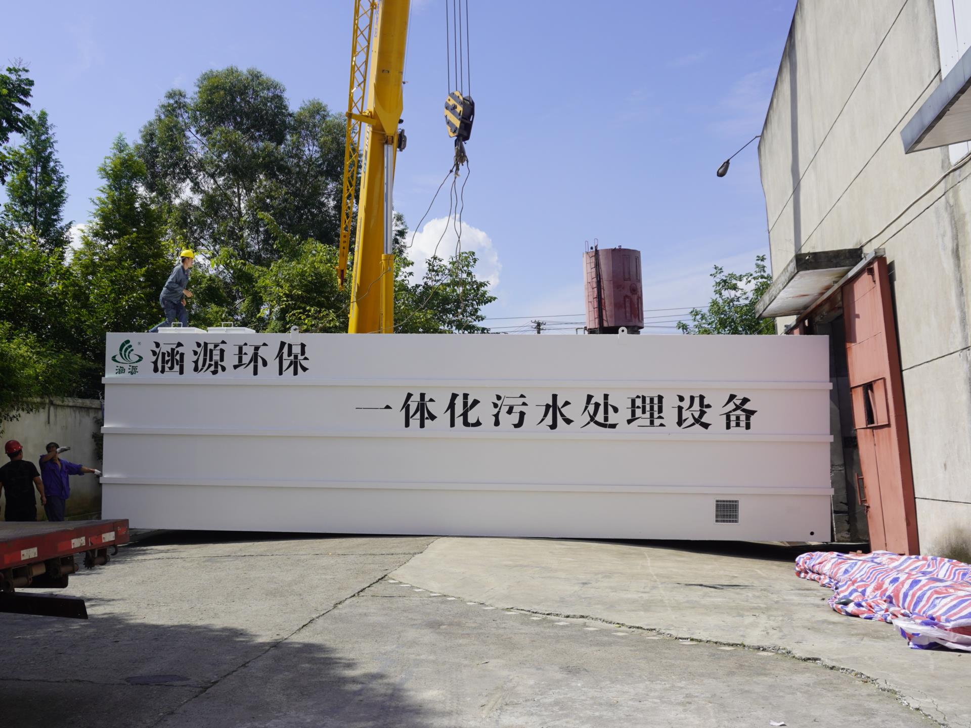 一體化工業污水處理設備