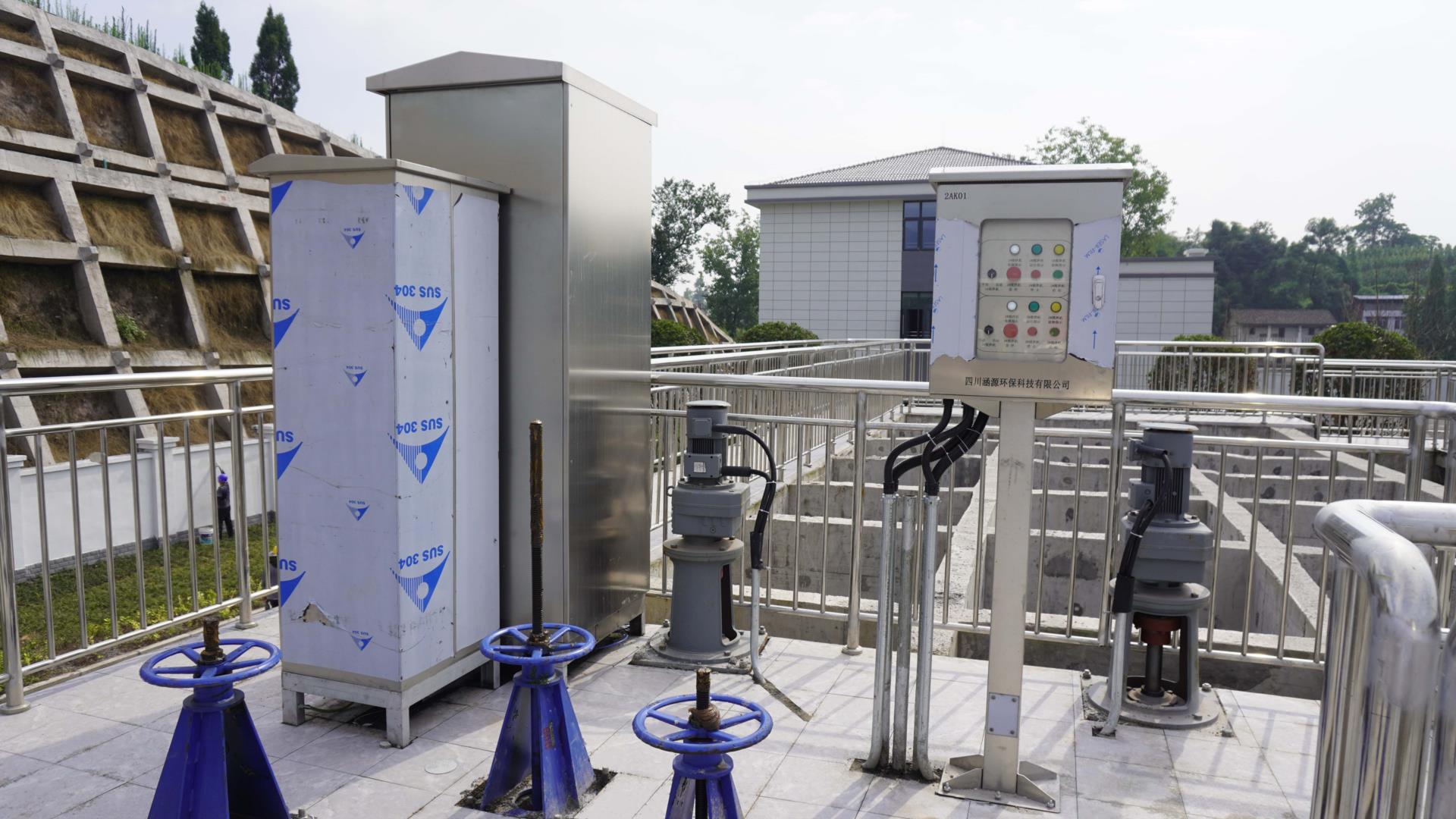 污水處理廠項(xiàng)目