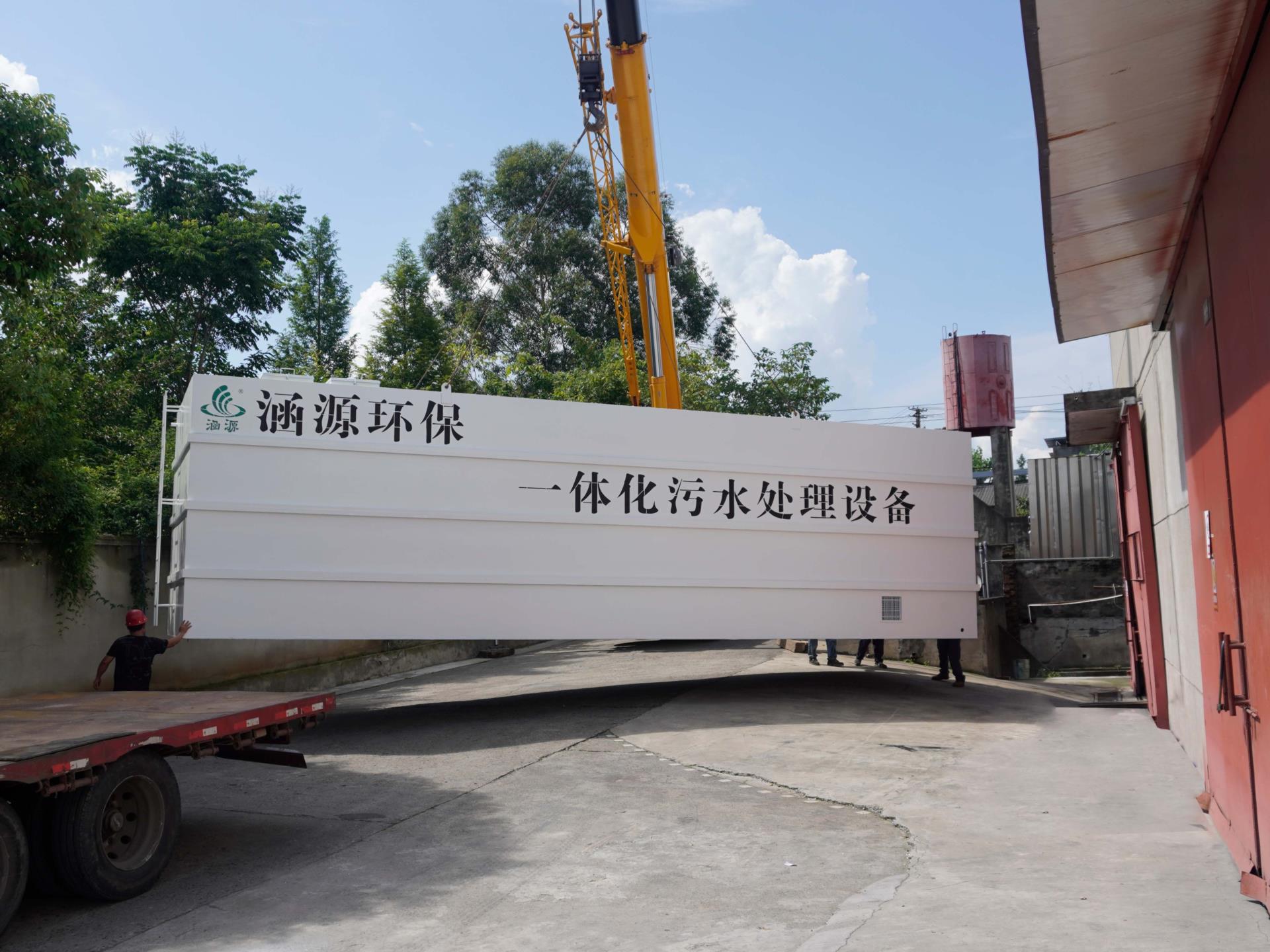 一體化工業(yè)污水處理設(shè)備