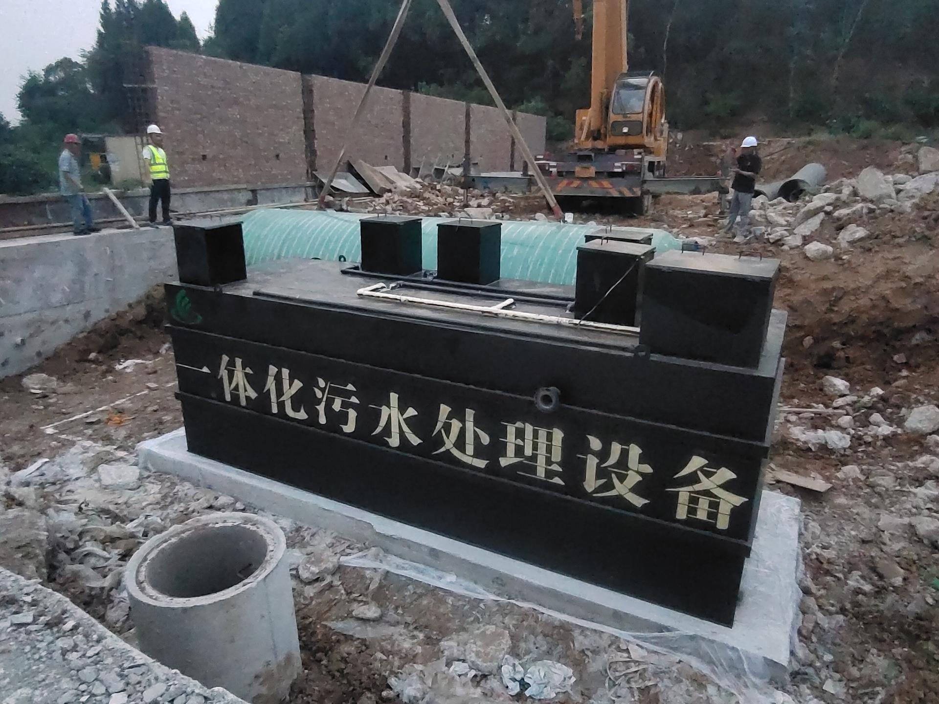 動(dòng)物園一體化污水處理設(shè)備