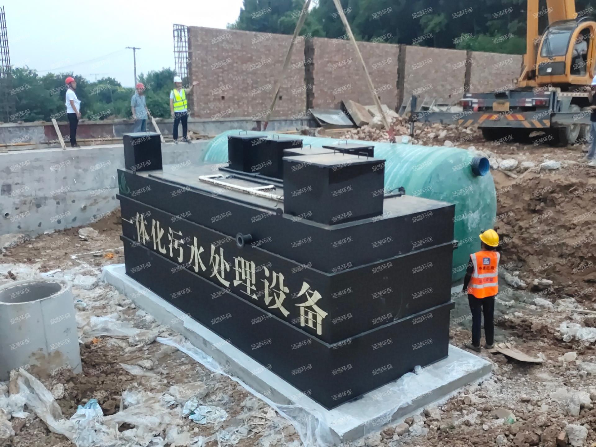 一體化污水處理設備