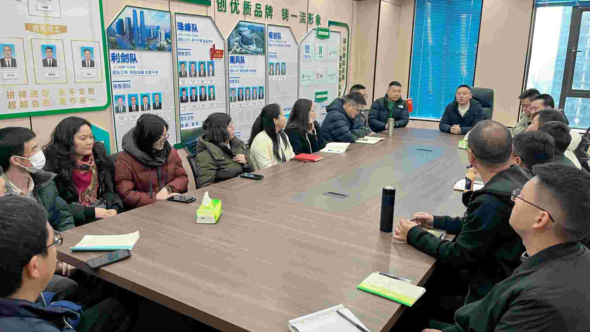 涵源環保2025年度開工大會