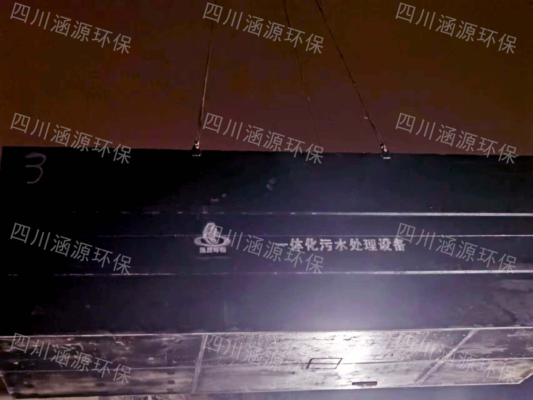 一體化污水處理設(shè)備